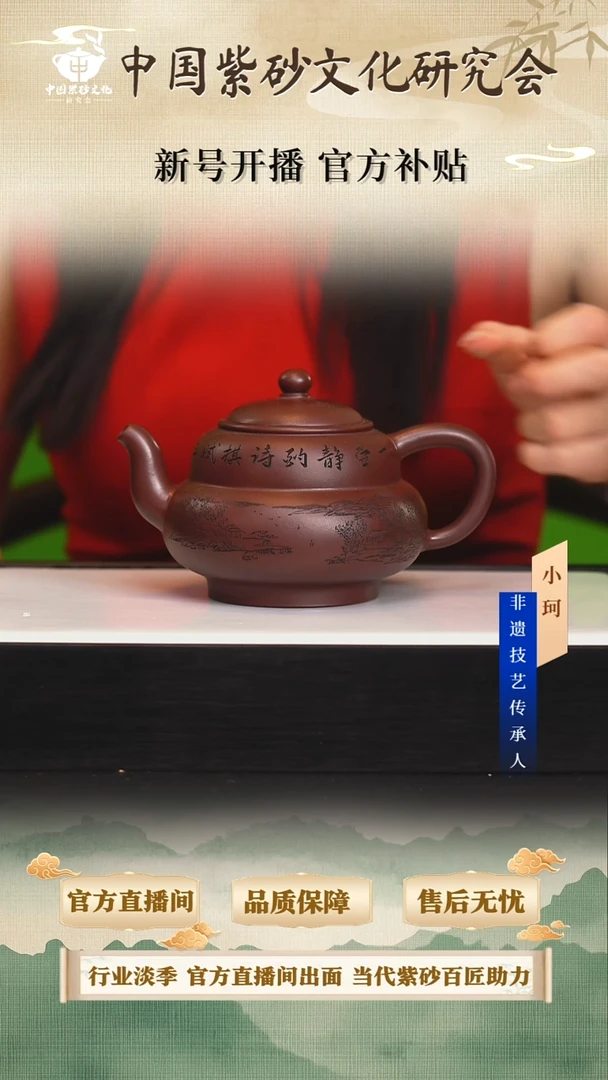 茶壶紫砂陶茶文化张             400cc左右