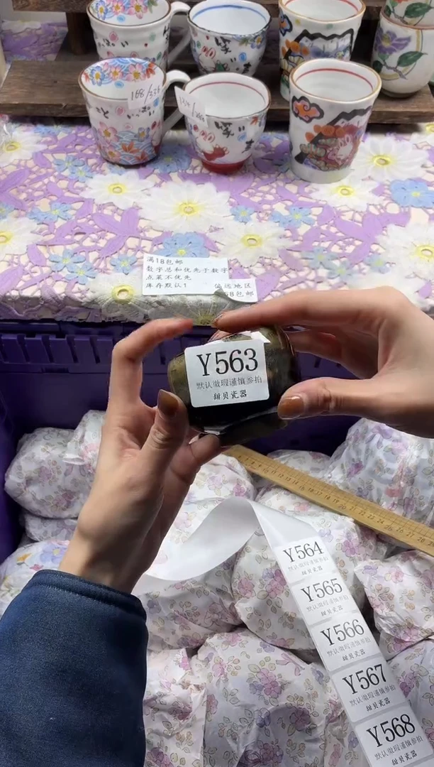 瓷片咕*滴                     Y563