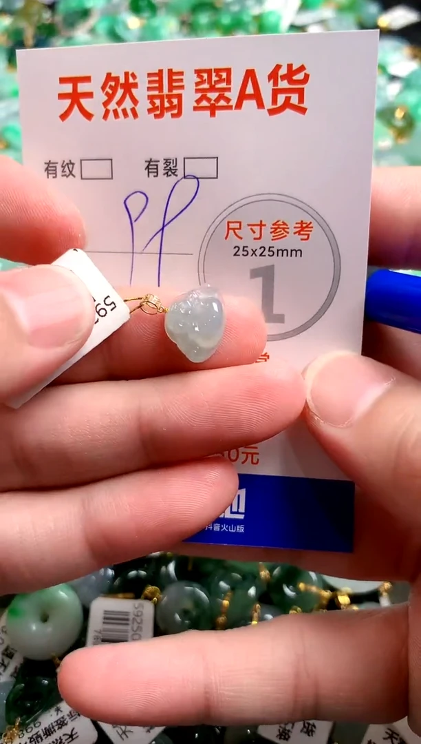 翡翠18K金镶嵌颈饰13007218