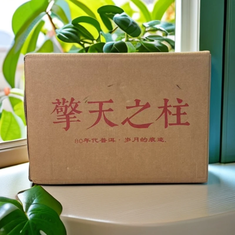 【敦煌甄选】八十年代 擎天之柱 普洱生茶柱6000克