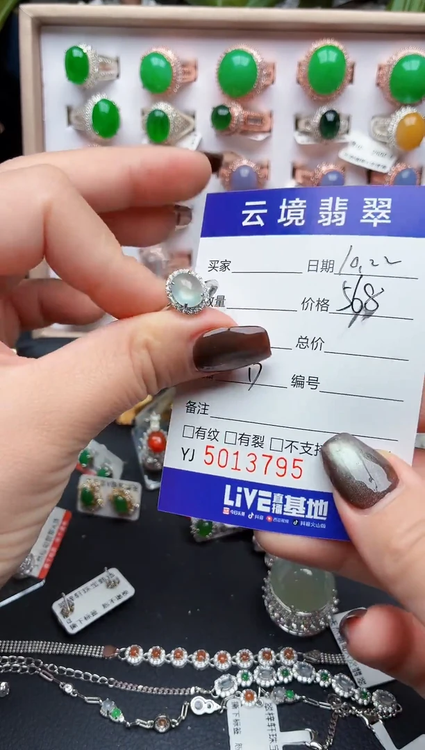 银S925镶嵌戒指翡翠3795