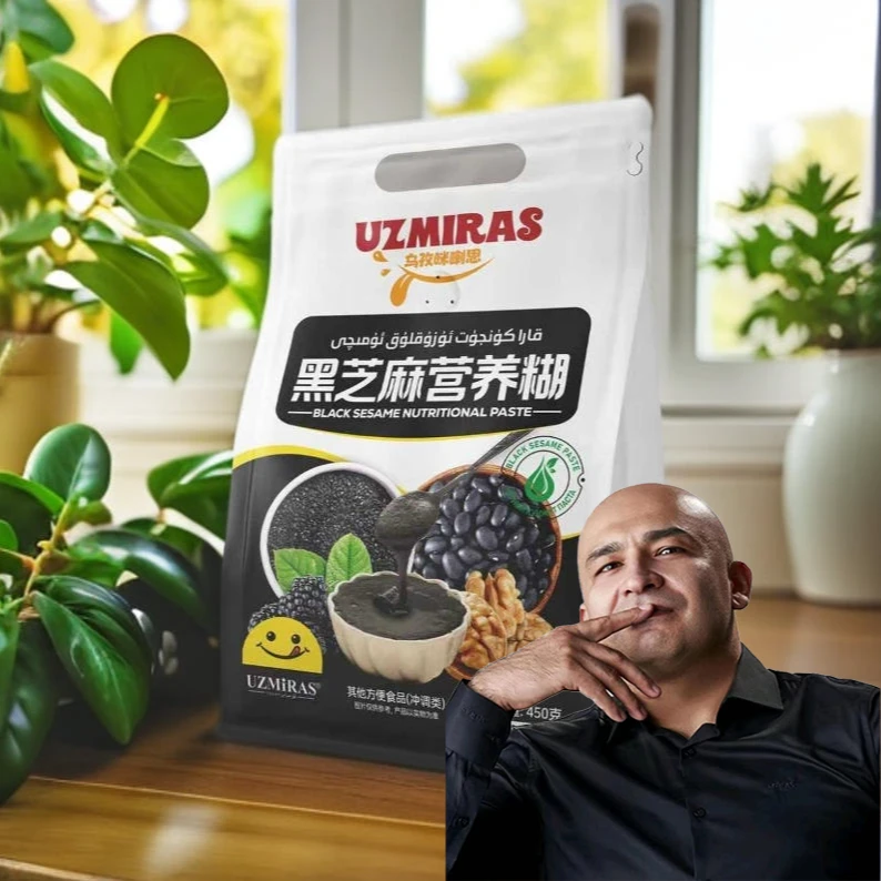 乌孜咪喇思黑芝麻营养粥