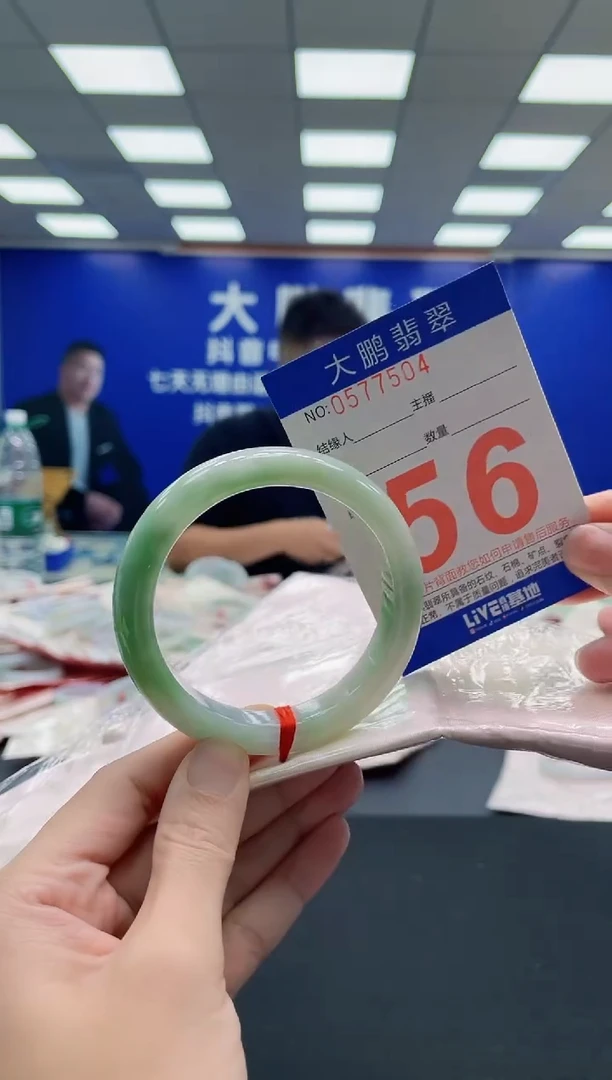 未镶嵌手镯翡翠AAAAAAAAA