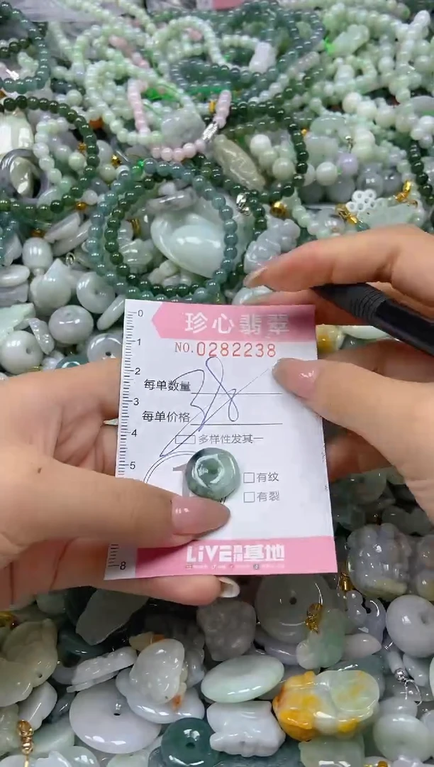 翡翠未镶嵌颈饰闪购0282238多样性发其一