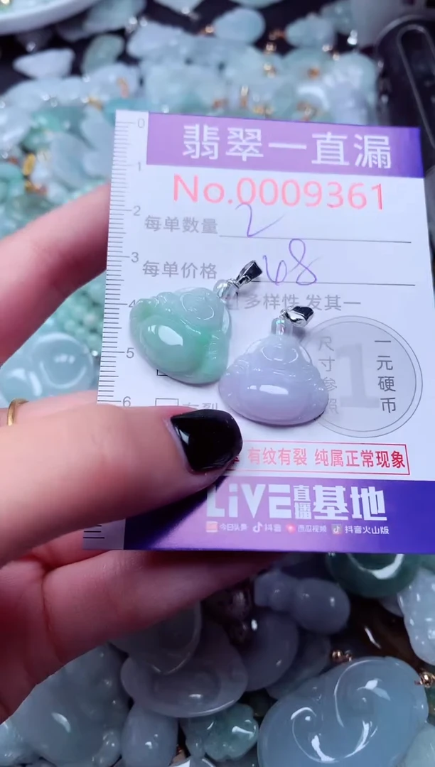 吊坠(不含链)未镶嵌翡翠9361