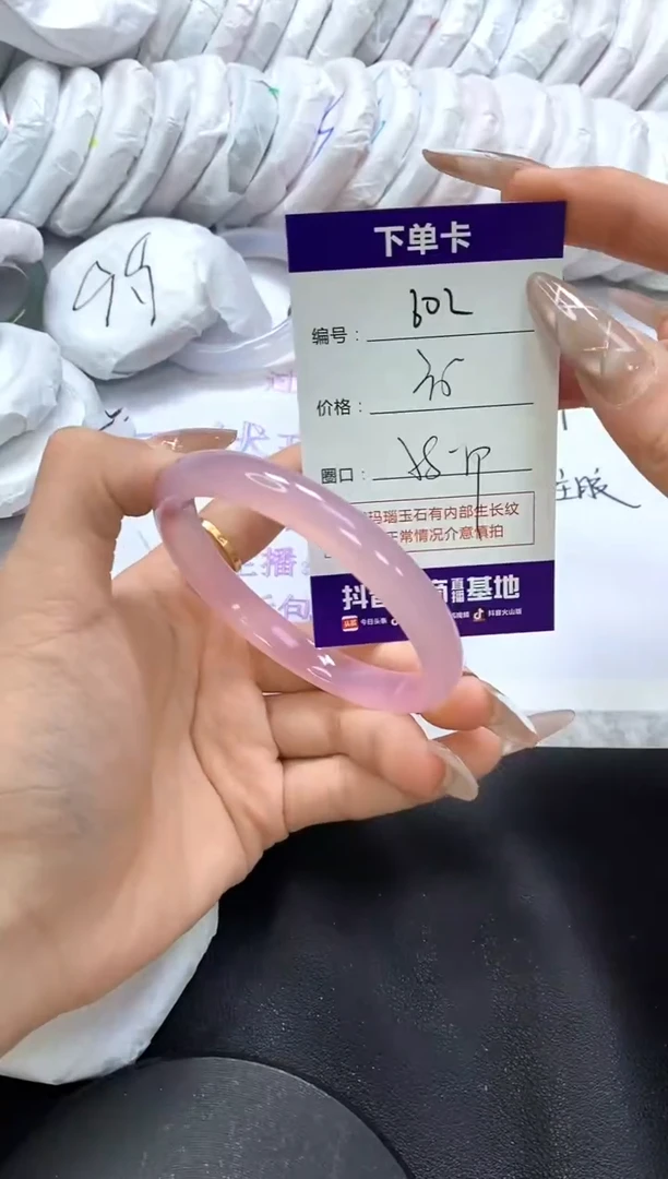 手镯玛瑙/玉髓未镶嵌602