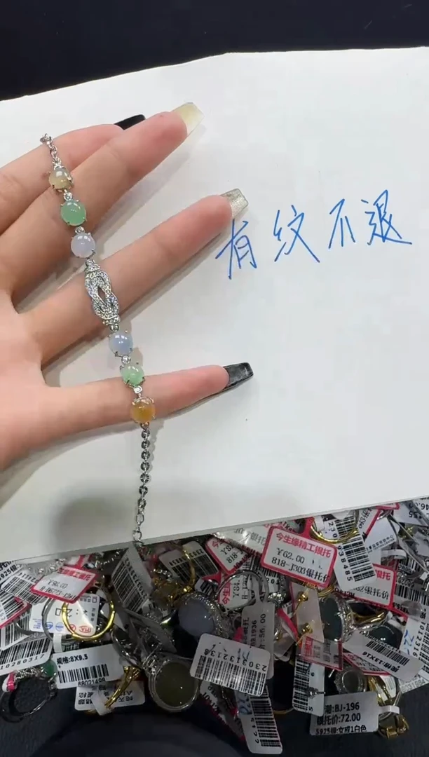 翡翠戒指银S925镶嵌戒指201