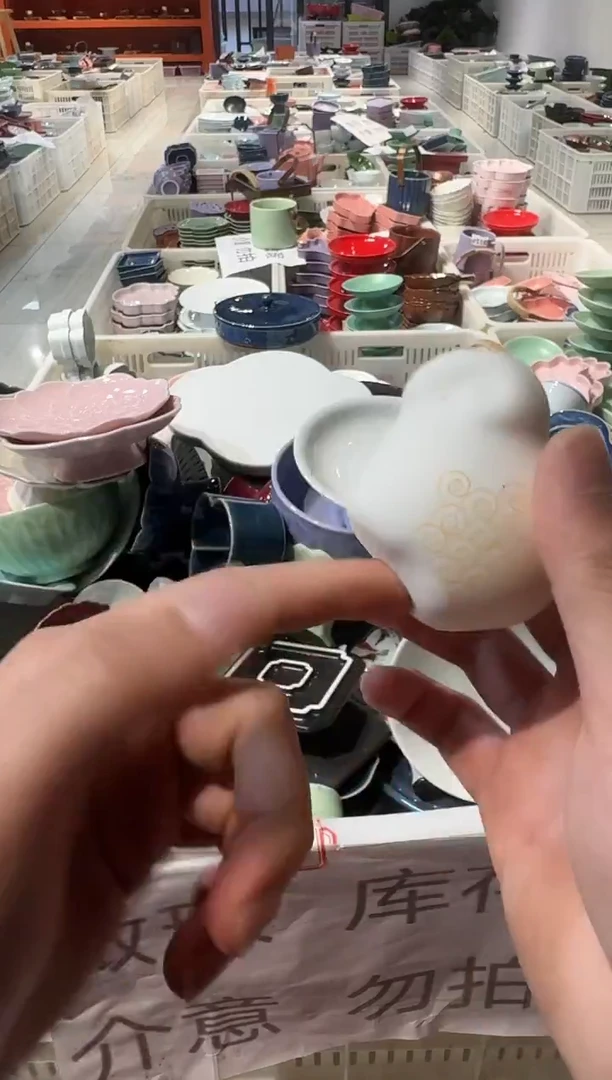 瓷片瓷微瑕商品 介意勿拍