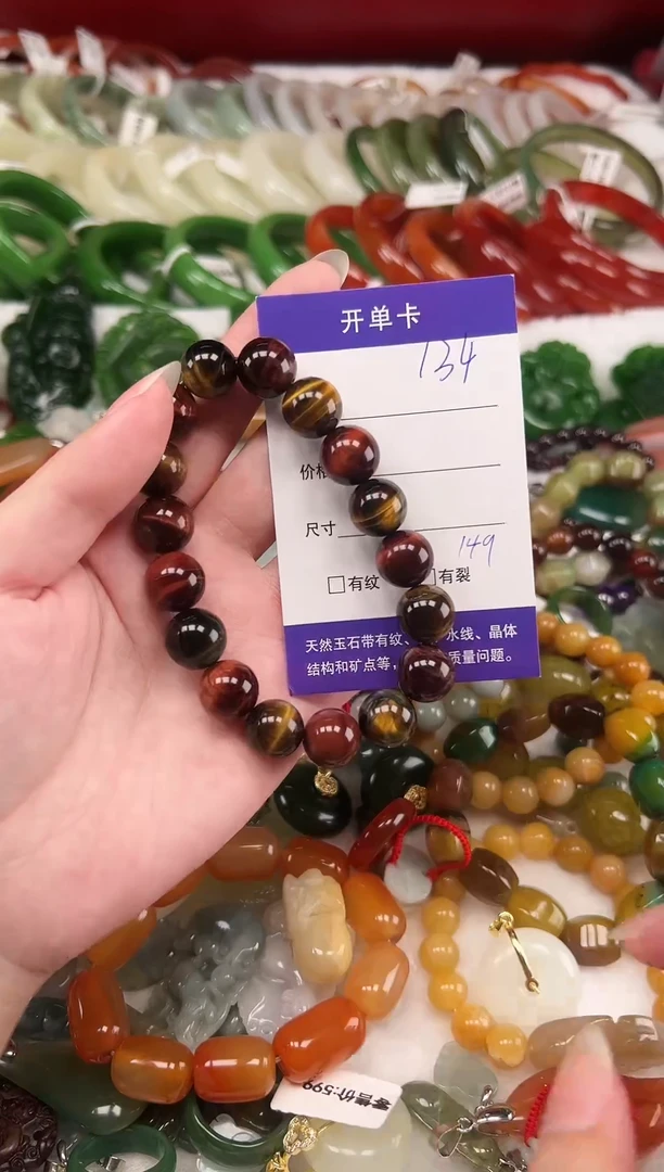 未镶嵌手链硅化玉无礼盒