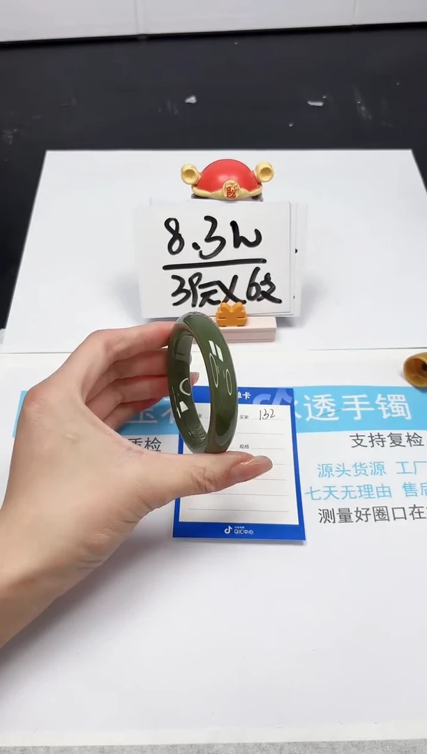 【闪购商品】和田玉手镯未镶嵌132-53.2