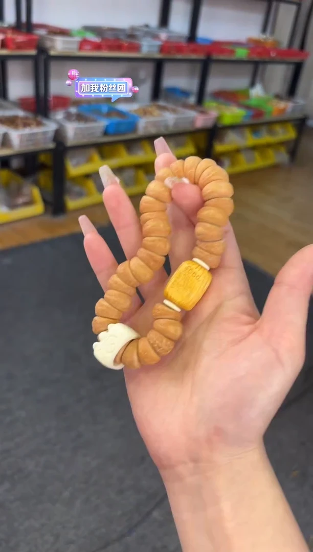 【闪购商品】菩提根/象牙果吊坠 15mm凤眼大肠富得流油