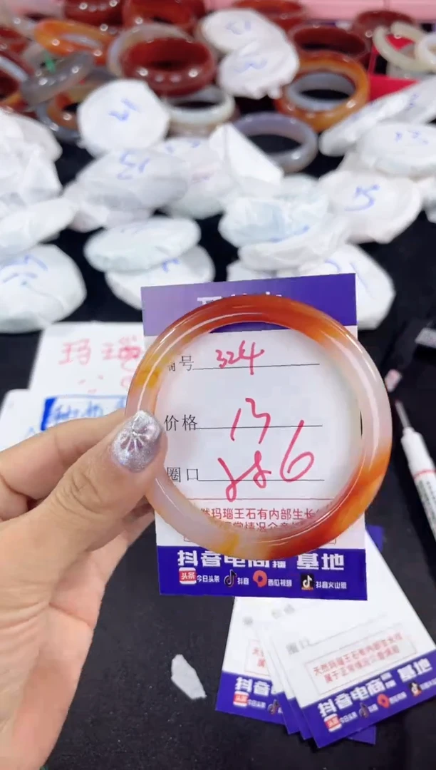 【闪购商品】玛瑙/玉髓手镯未镶嵌324