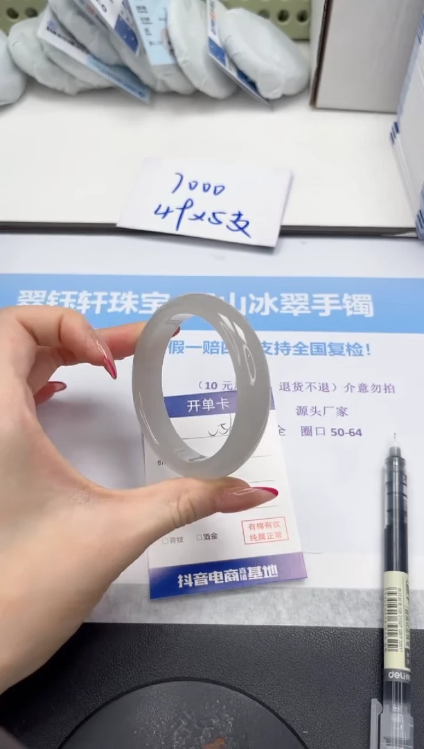 未镶嵌手镯石英质玉V56-56