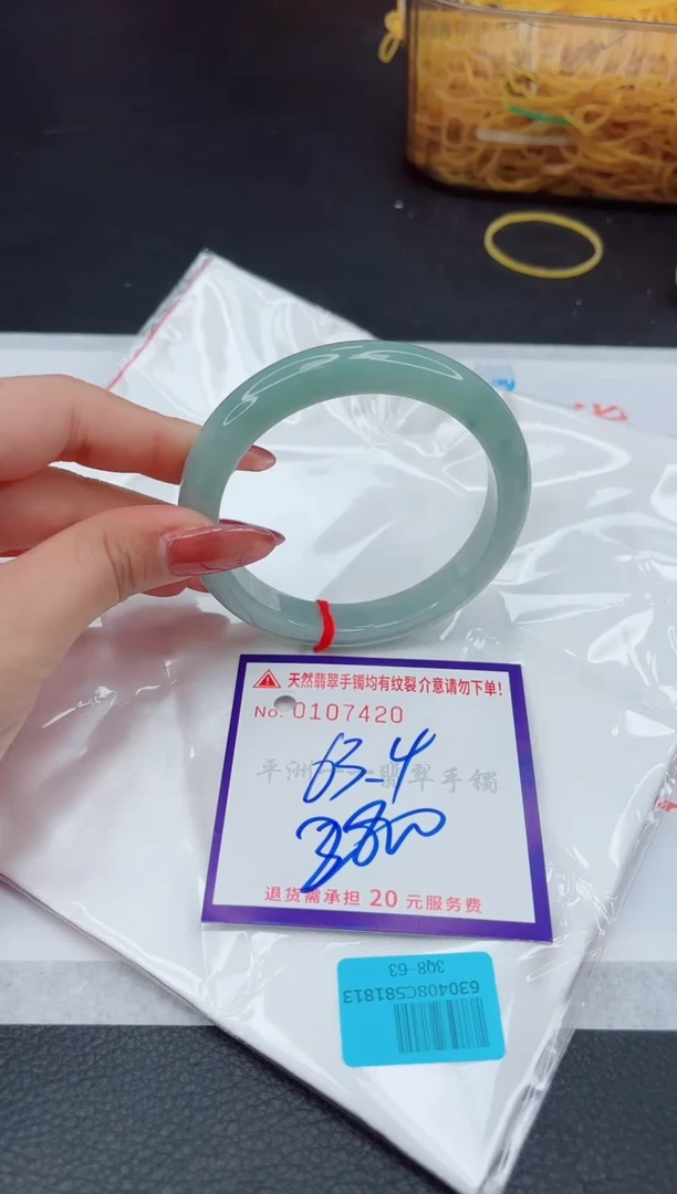 翡翠手镯未镶嵌楚**✨1