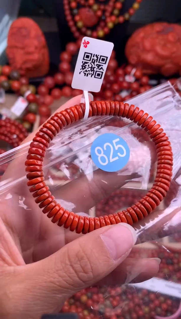 【闪购商品】南红玛瑙珠宝奇石合金825-7
