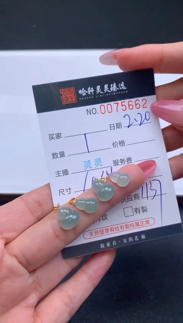 【闪购商品】翡翠挂件未镶嵌哈轩 葫芦1（多样性发其一）