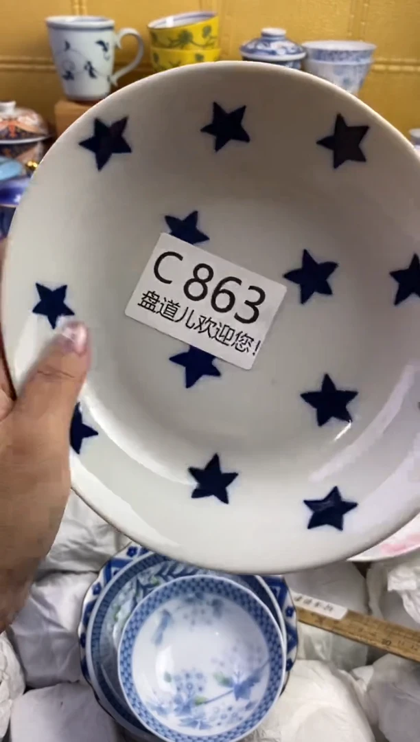 手工艺品琉璃繁****8863请谨慎参拍.不退不换.