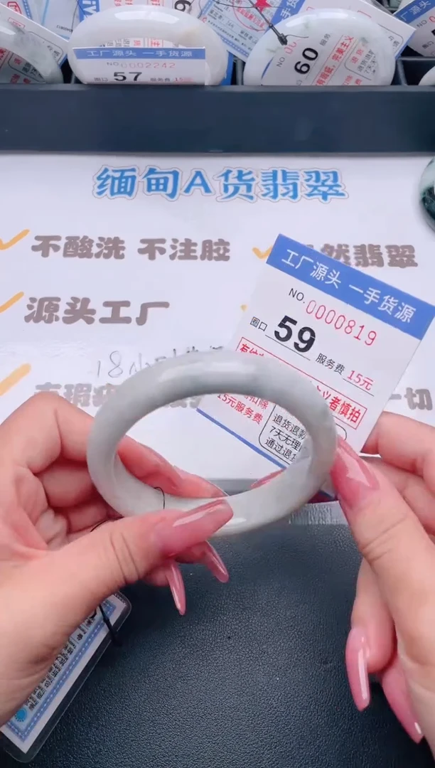 未镶嵌手镯翡翠翡翠手镯未镶嵌