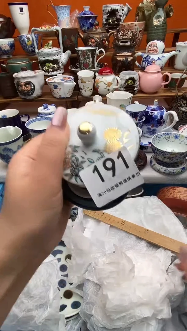 瓷片罗*满20包邮 满20包邮