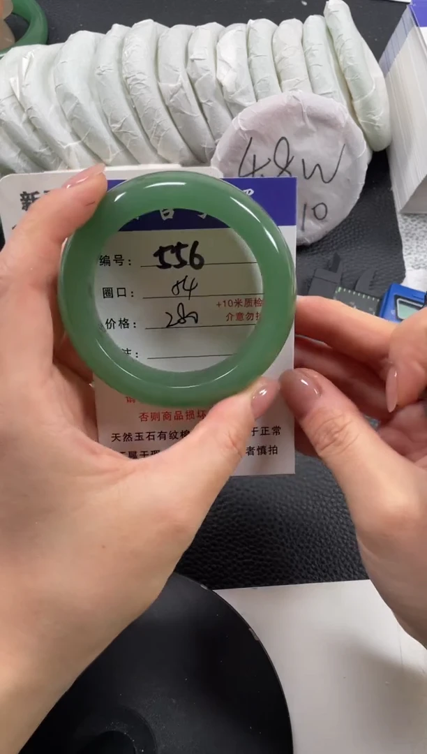 【闪购商品】石英质玉手镯未镶嵌54