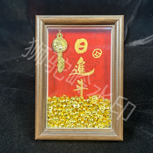 《日进斗金》  7手写手绘 书法摆件