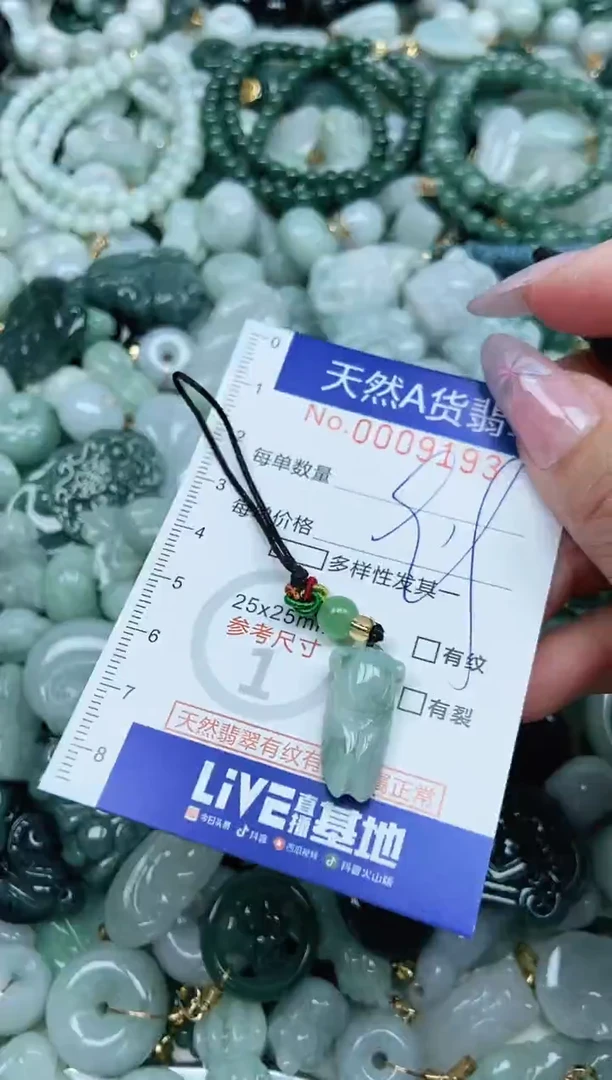 翡翠未镶嵌吊坠(不含链)翡翠