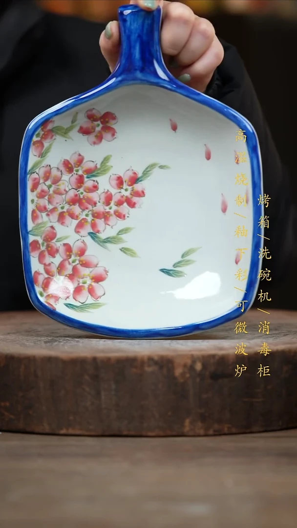 瓷片景德镇高温釉下彩（食品级）
