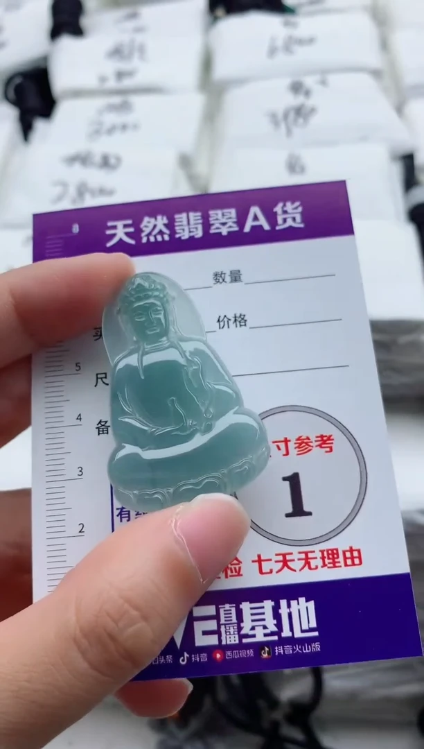 颈饰未镶嵌翡翠8