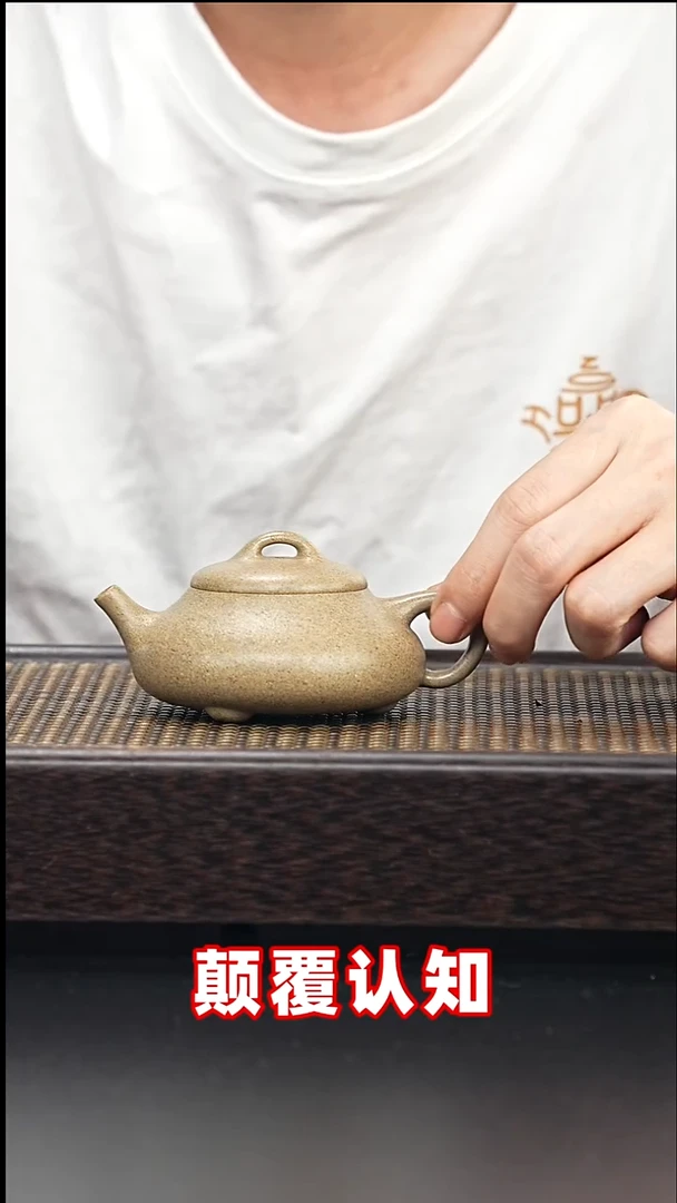 茶壶紫砂全手工青降坡-见瓢