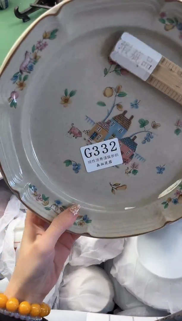【闪购商品】瓷片          G332