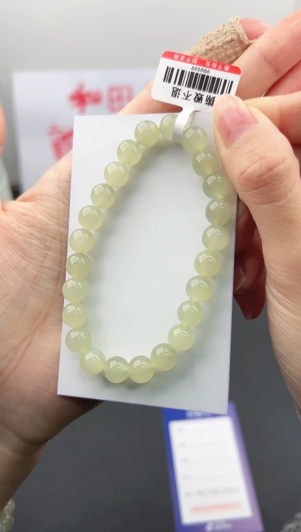 【闪购商品】和田玉手串未镶嵌微色差L晴白