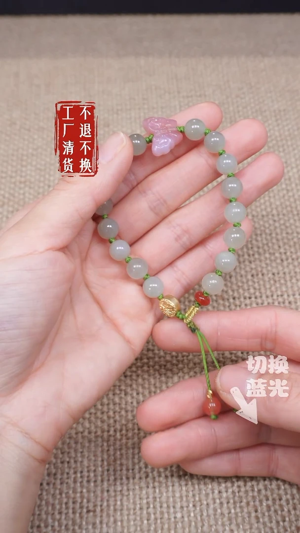 【闪购商品】未镶嵌和田玉手链253工厂抛货不退不换 /纹裂