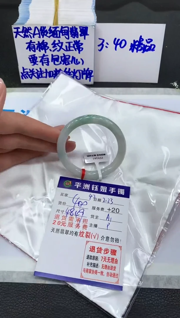 【闪购商品】翡翠手镯未镶嵌11111111111