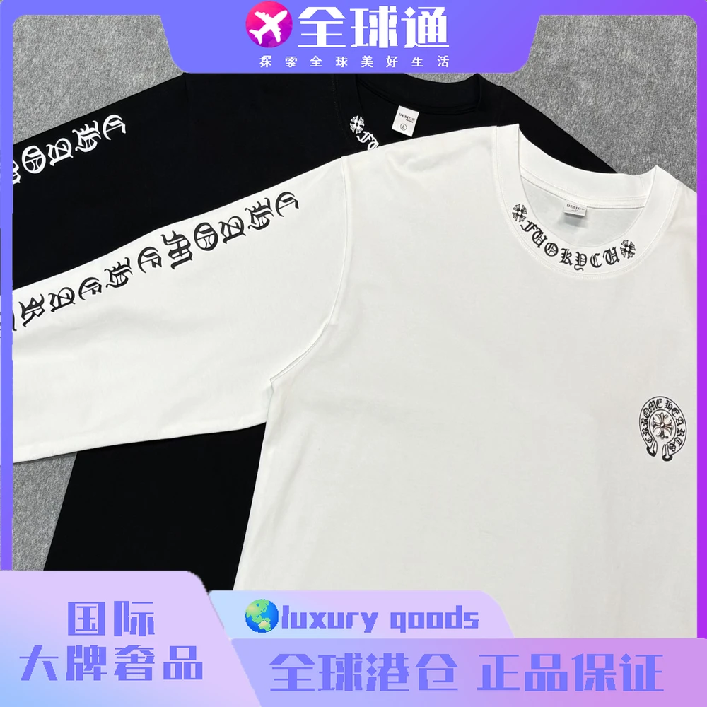 大牌奢品-51508-运动T恤圆领长袖百搭字母秋季印花上衣