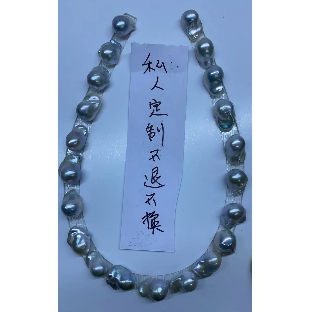 天然淡水巴洛克 银蓝光 私人定制全珠链  炫彩混彩时尚手工气质