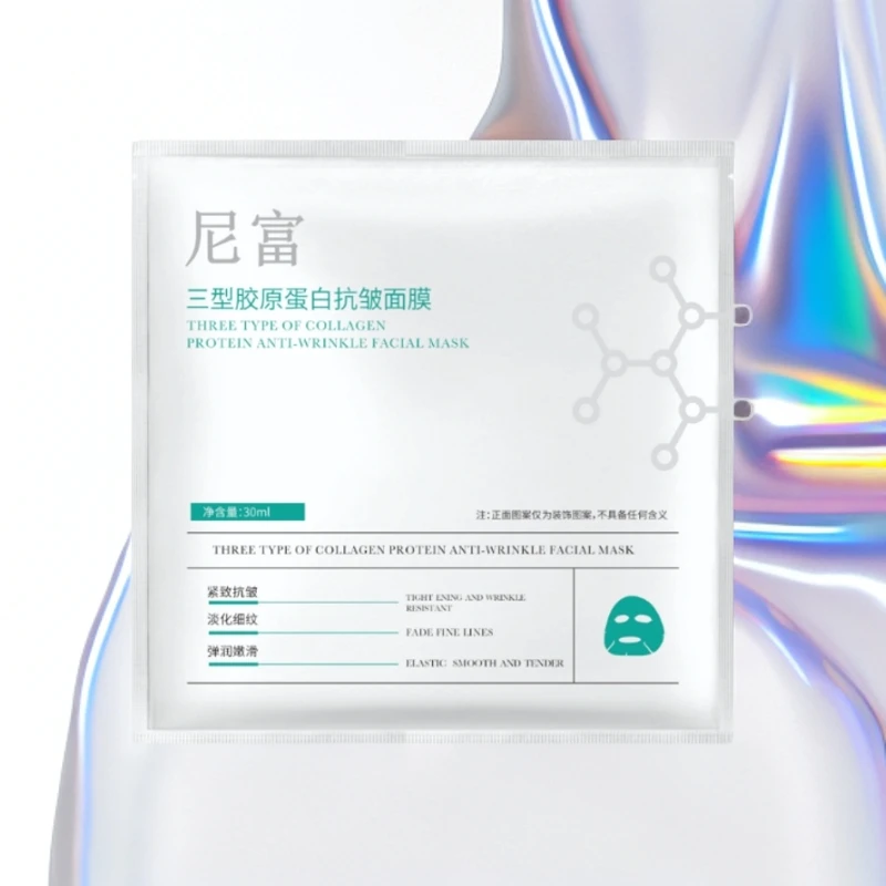 尼富胶原蛋白面膜紧致滋润靓肤弹润嫩滑保湿清洁