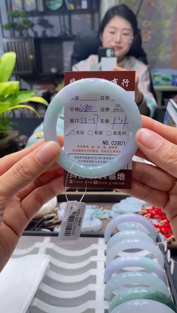 未镶嵌手镯翡翠2801****