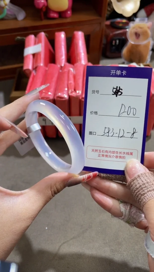 【闪购商品】玛瑙/玉髓手镯未镶嵌545