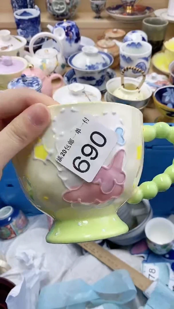 瓷片瑾*闪购名称 瓷片