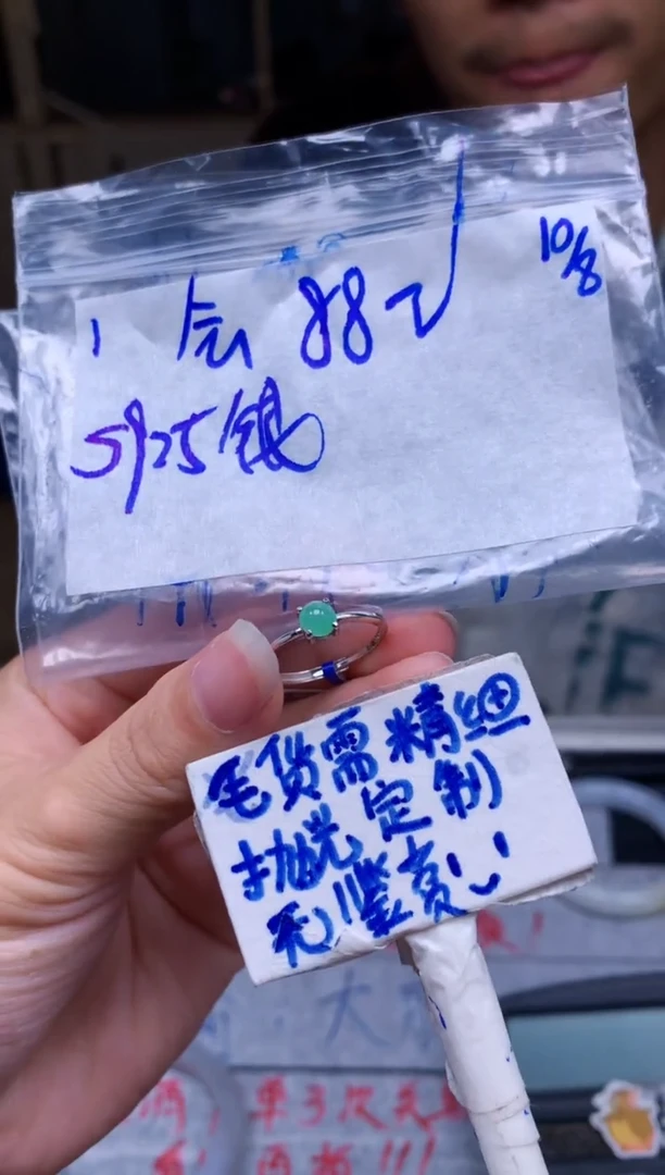 定制翡翠未镶嵌会**Z1毛货需精细抛光挂件拍一发一