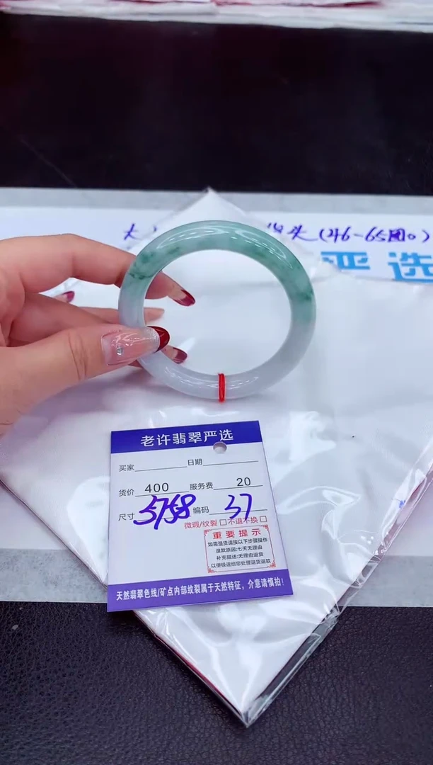 【闪购商品】翡翠手镯未镶嵌111111111111111