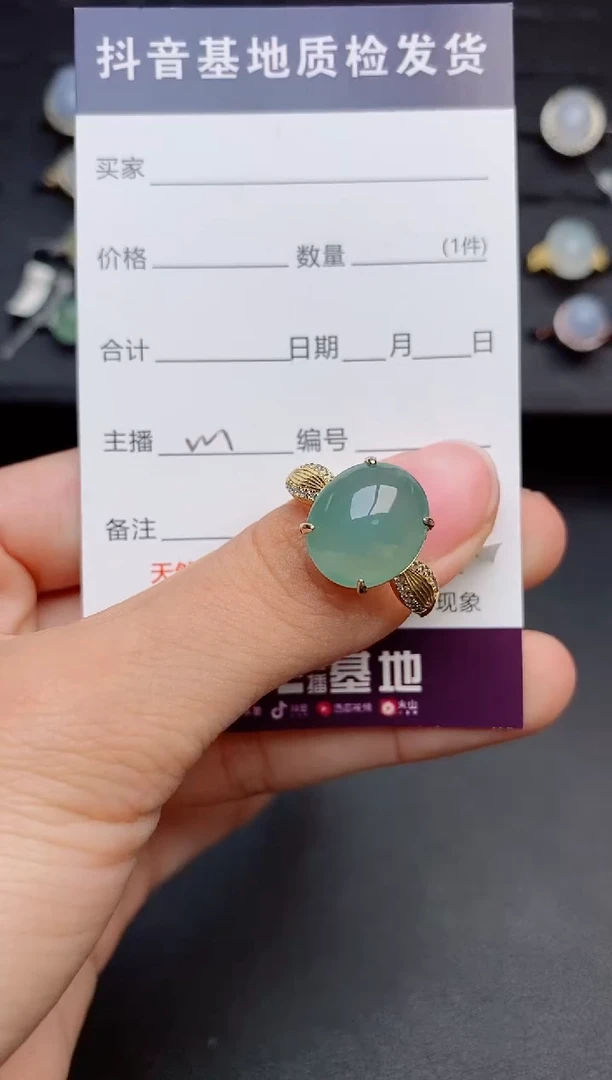 银S925镶嵌戒指翡翠1