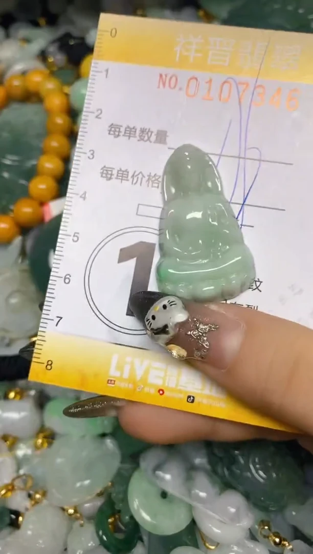 【闪购商品】翡翠颈饰未镶嵌闪购0107346