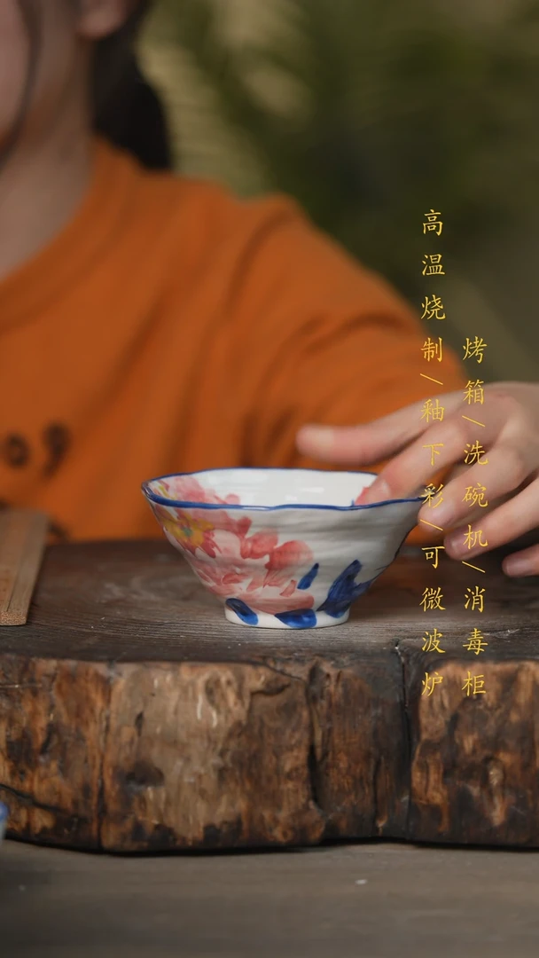 【闪购商品】瓷片景德镇高温釉下彩可微波烤箱洗碗机