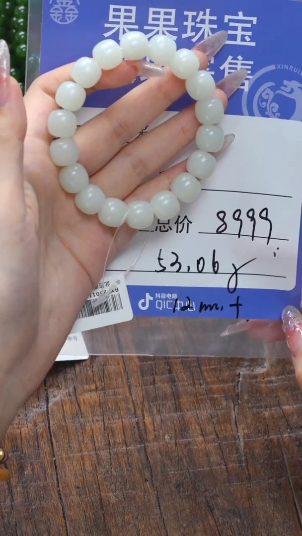 【闪购商品】和田玉珠宝奇石未镶嵌玉