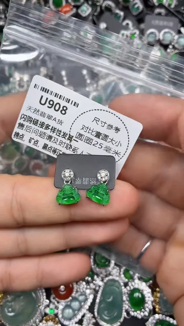 颈饰未镶嵌翡翠U908耳钉