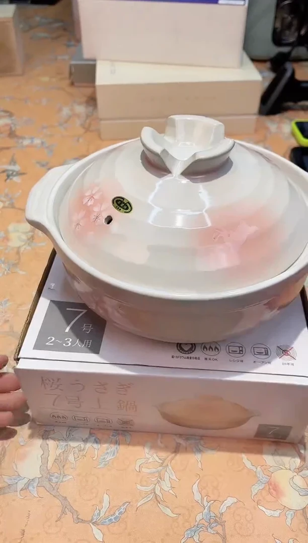 【闪购商品】瓷片A3-011*********