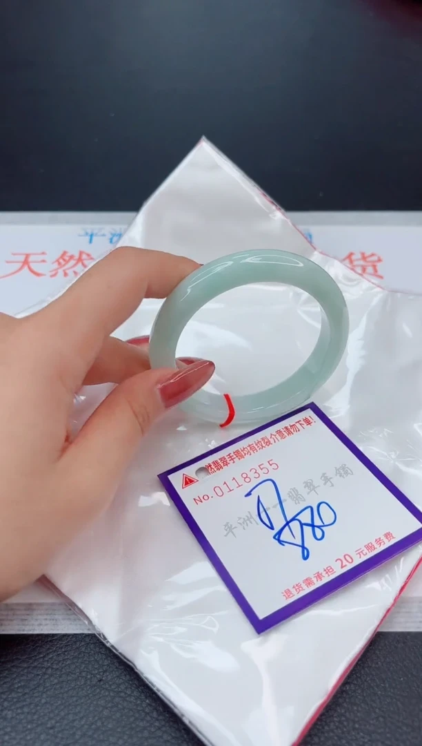 翡翠手镯未镶嵌1