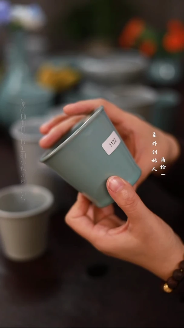 杯1122一级品清凉寺天青仿古小可乐杯