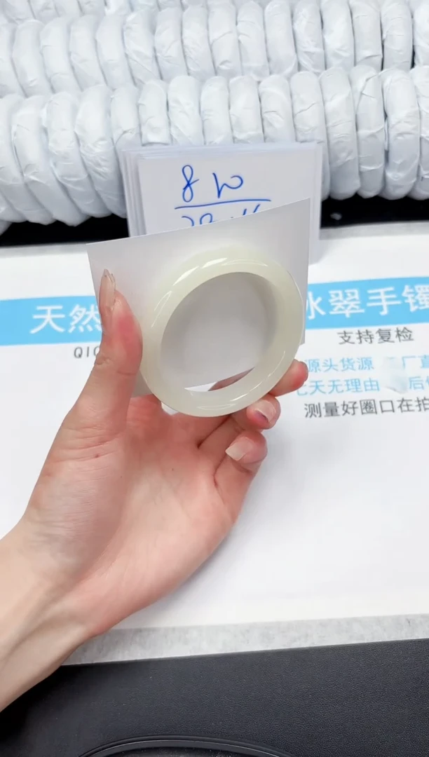 【闪购商品】石英质玉手镯未镶嵌228-54.6